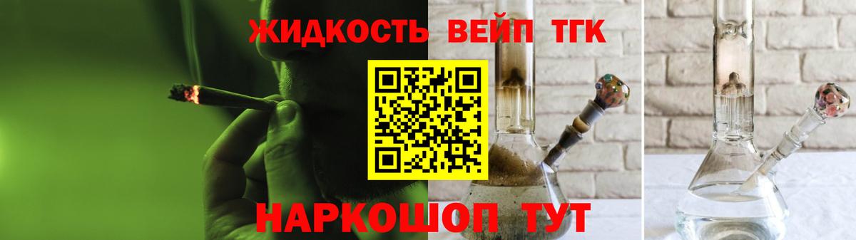 Дистиллят ТГК Wax Ачхой-Мартан